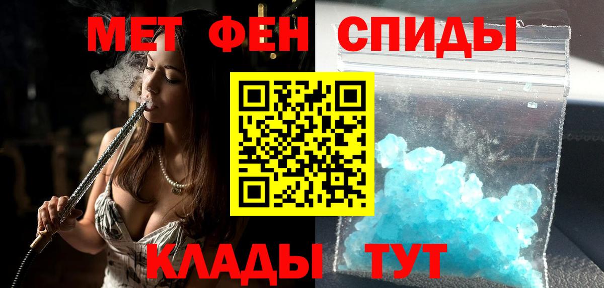 Амфетамин VHQ Учалы