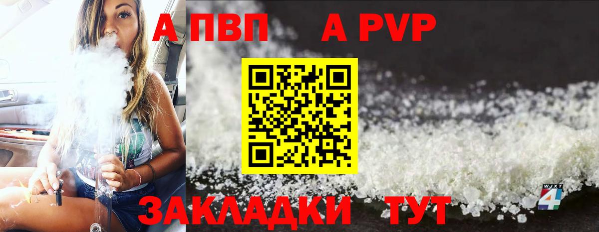 А ПВП СК КРИС Учалы
