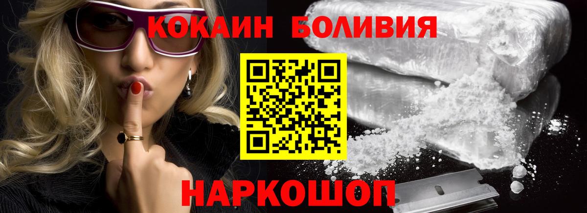 Кокаин Эквадор Учалы