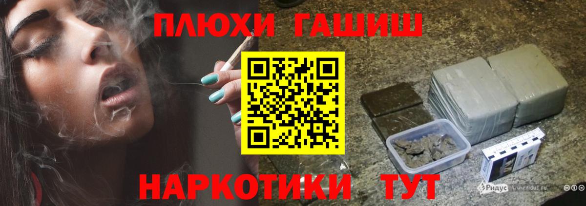 ГАШ гарик Учалы