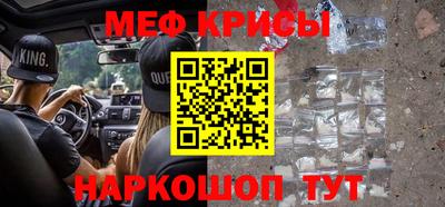 амфетамин Кумертау