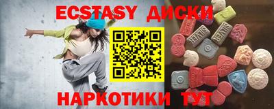прущие грибы Кунгур