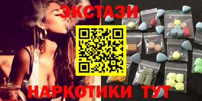 прущие грибы Кунгур