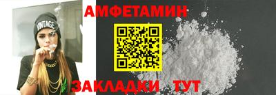 амфетамин Кумертау