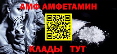 амфетамин Кумертау