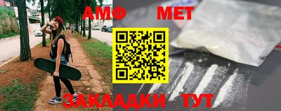 амфетамин Кумертау