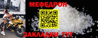 амфетамин Кумертау