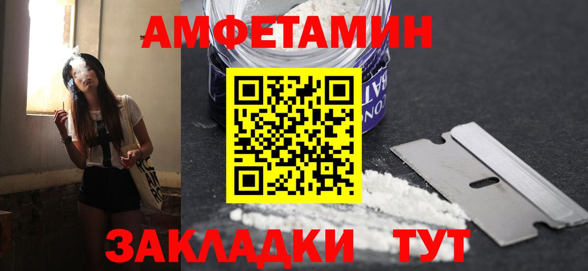 Учалы  Первитин витя  Вход с VPN 