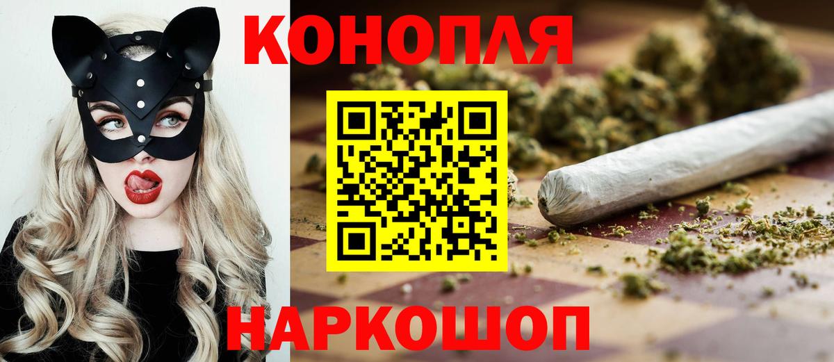Конопля конопля Учалы